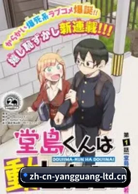 全新改版